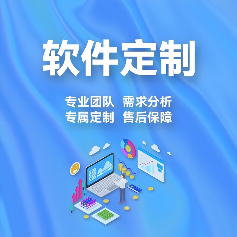 系统集成服务谱写智慧时代交响曲