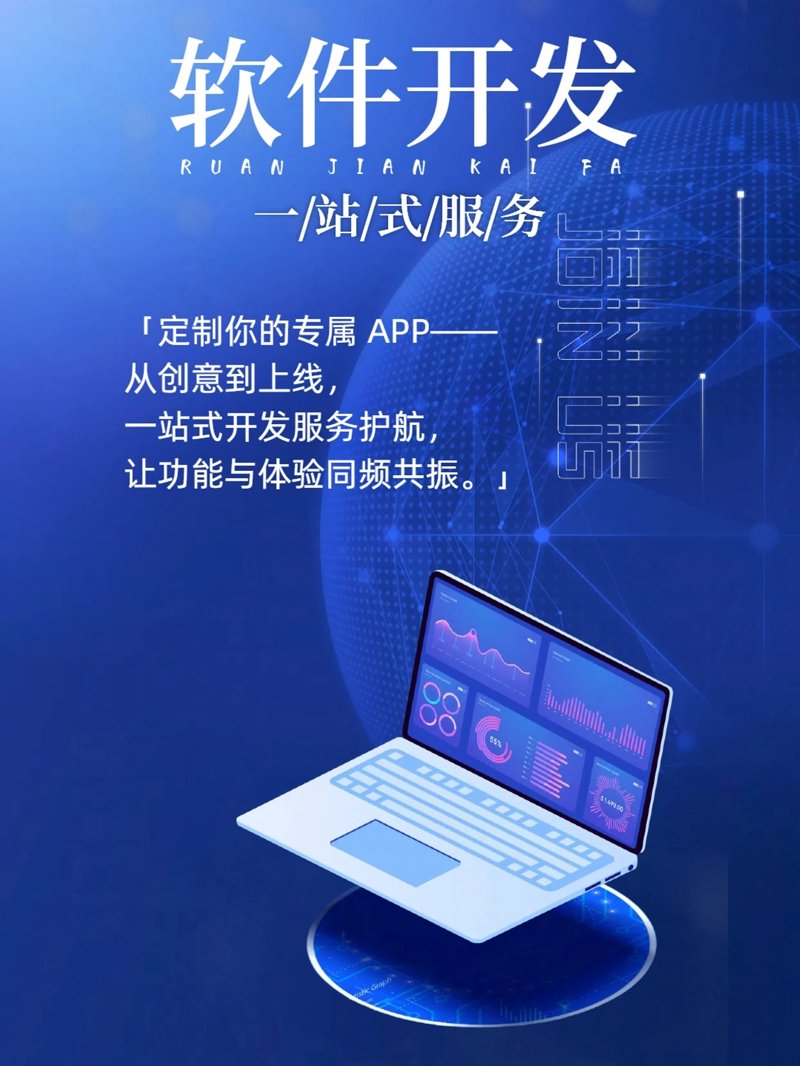系统集成服务选购指南