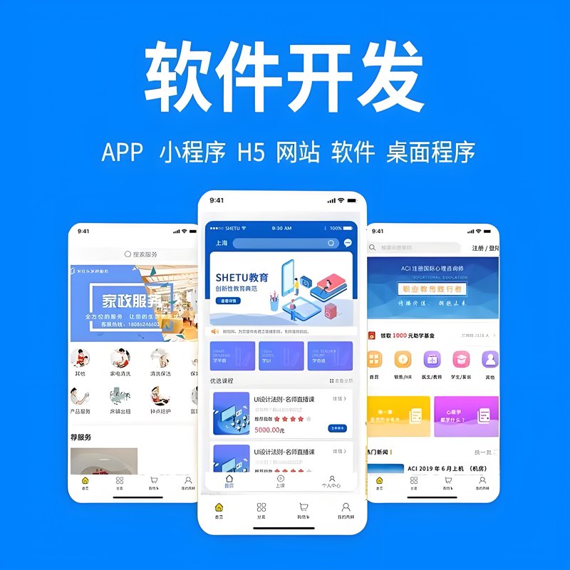 系统集成服务:科技与创新的桥梁