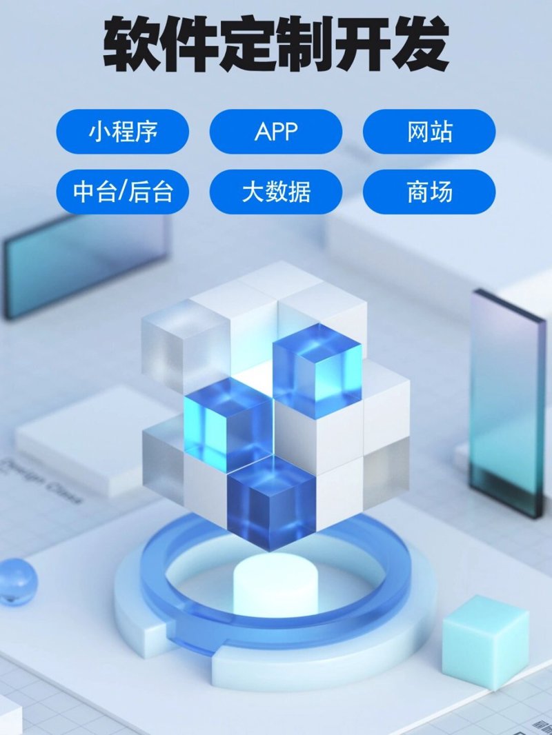 选择IT外包服务：一份详尽的选购指南