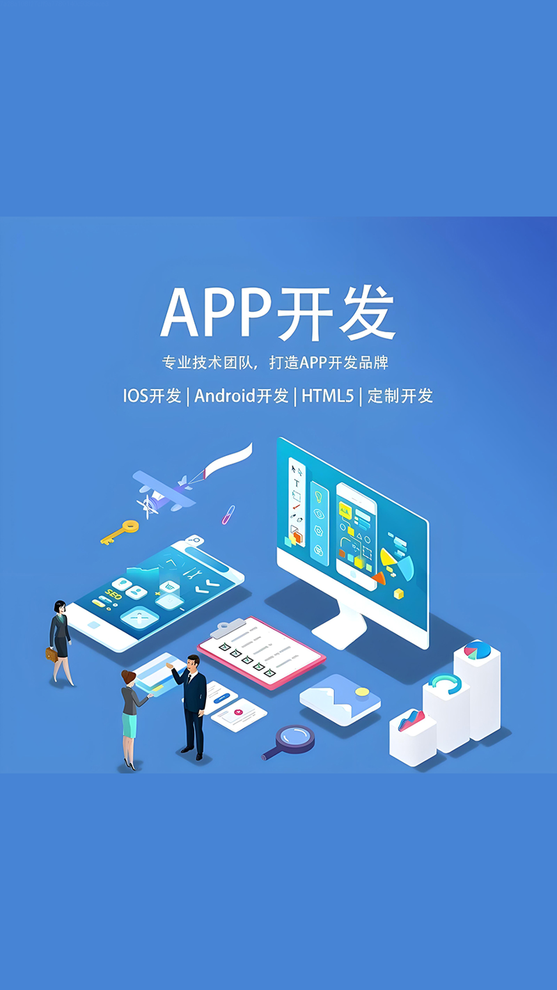 企业信息化：开启数字化转型的新篇章